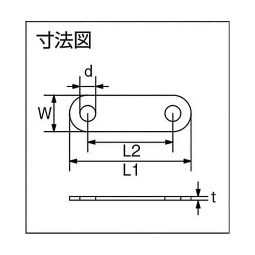 ステンレス Uボルト用楕円プレート