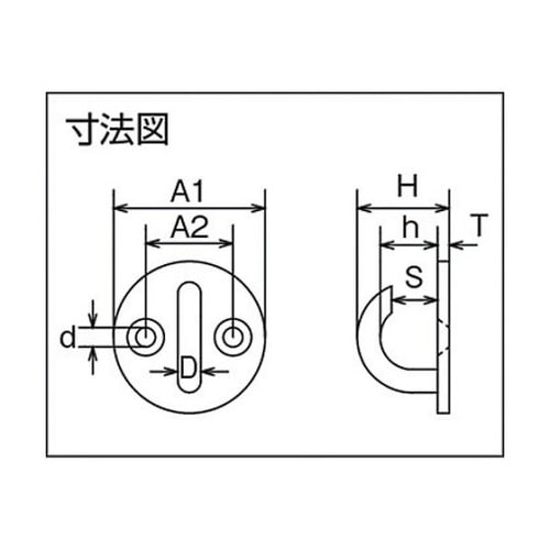 ステンレス オープンラウンドアイ