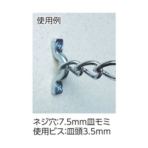 ダイカストアイストラップ