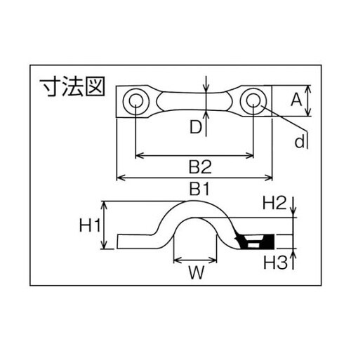 ダイカストアイストラップ