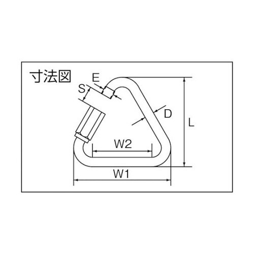 ステンレス 三角リングキャッチ