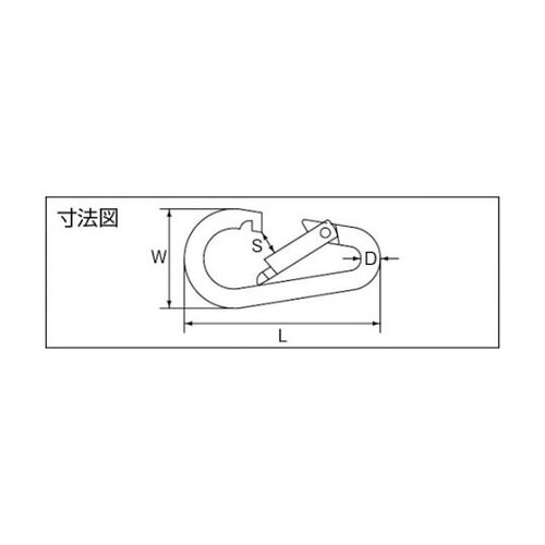 ステンレス ナス型カラビナ