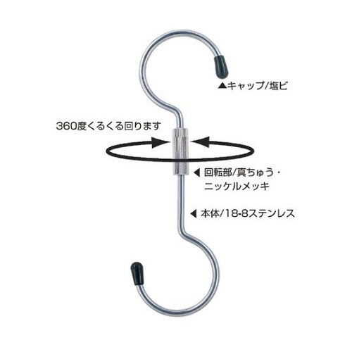 �X�e�����X���t�b�N