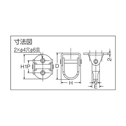 ステンレス製フック