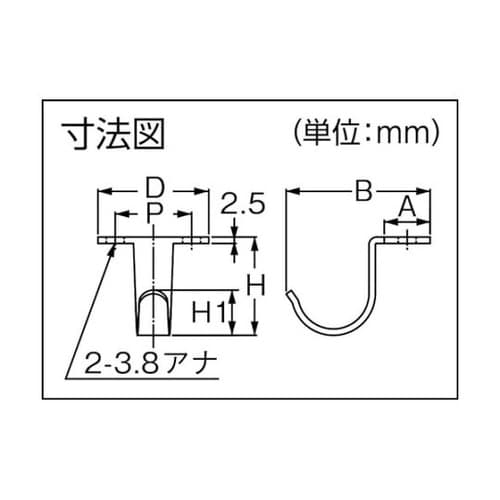 ステンレス製フック