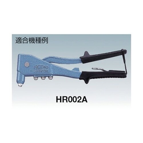 エアリベッター用パーツ ジョー