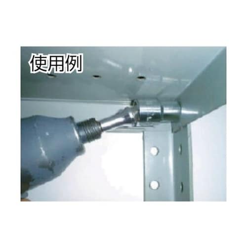 ソケットアダプター