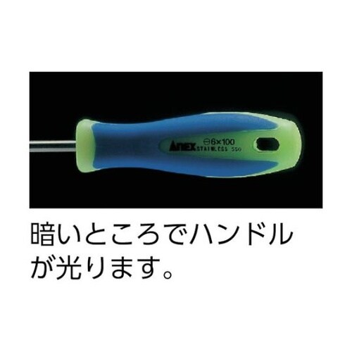 ステンレス蓄光ドライバー