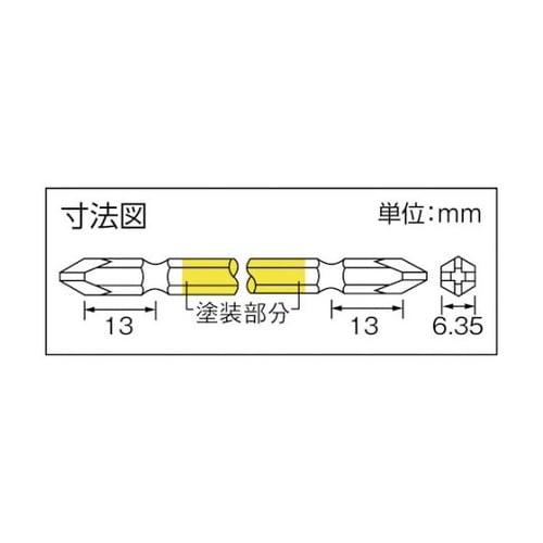 カラービット5本組