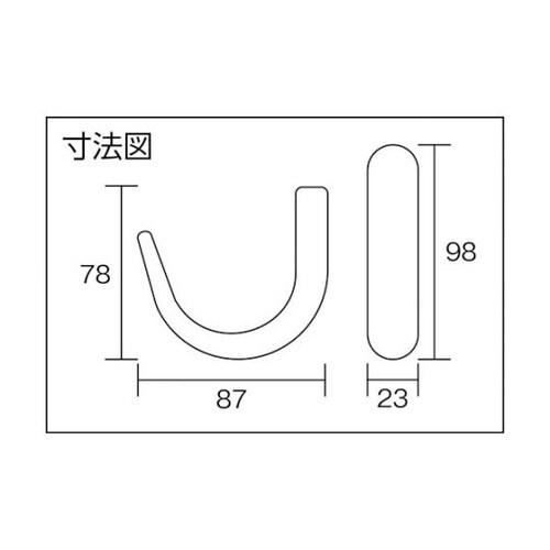 安全帯フック用蛍光ステッカー文字入り