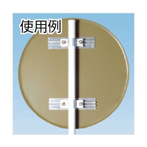 Uバンド用アルミ