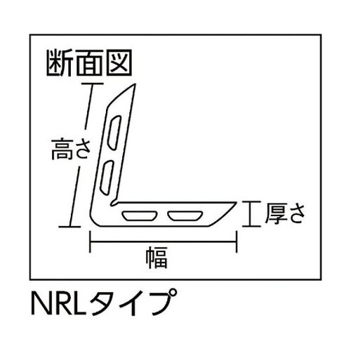 アングル型ゴム