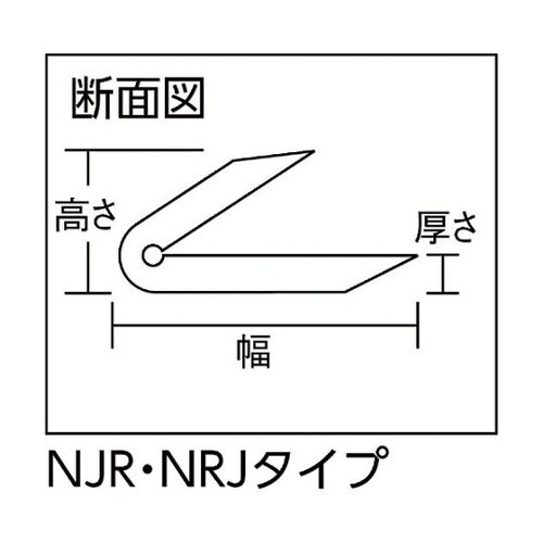 クッションL型ゴム