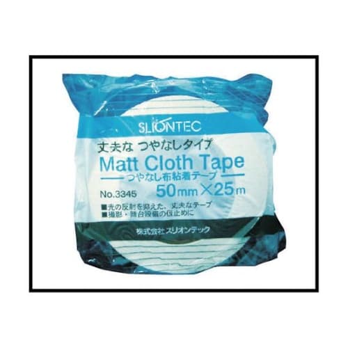 カラーマットクロステープ