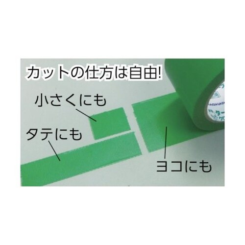ターピー タテヨコカットテープ(養生用)