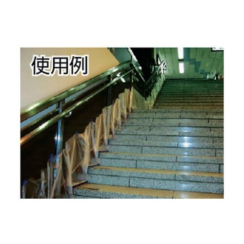 養生用ハイクロステープ