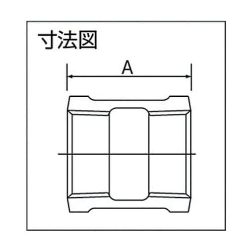 ねじ込み管継手 ZD継手 ソケット