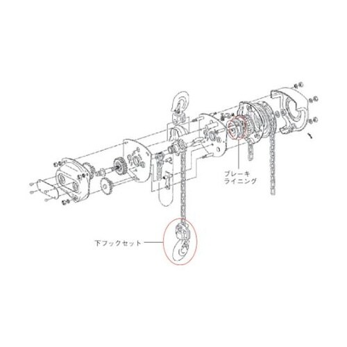 手動チェーンブロック用パーツ