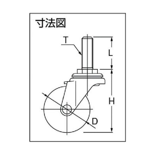 ねじ込み式 自在 キャスター ゴム