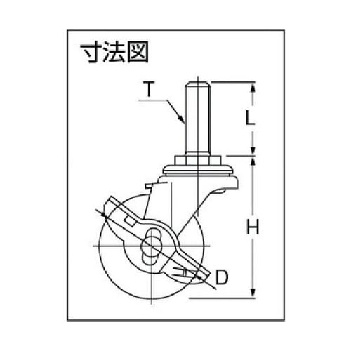 ねじ込み式 自在 キャスター ゴム