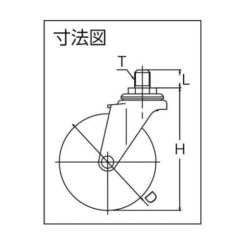 ねじ込み式 自在 キャスター エラストマー