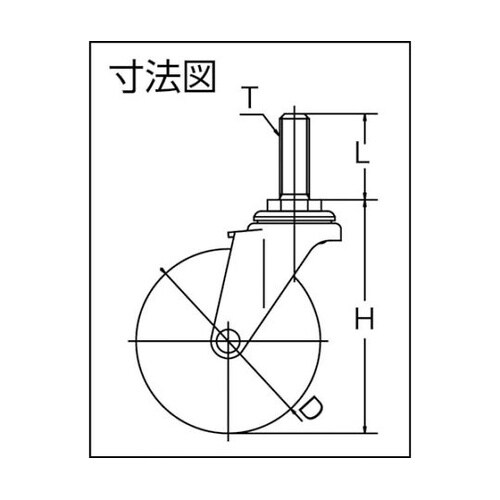 ねじ込み式 自在 キャスター エラストマー