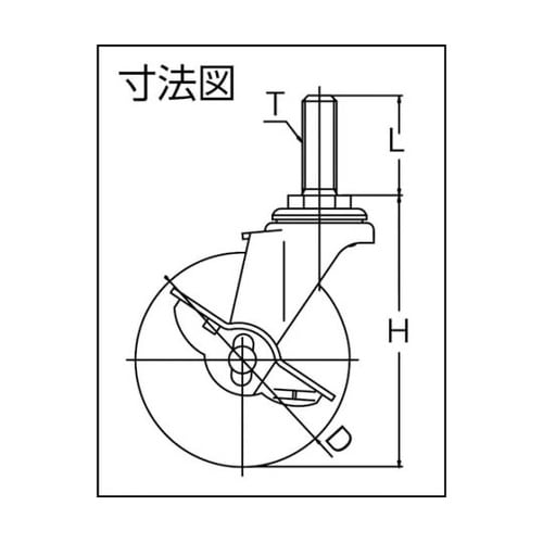 ねじ込み式 自在 キャスター エラストマー