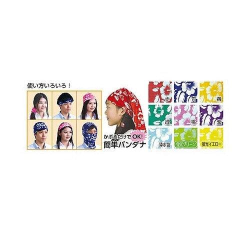 �p�C�v�o���_�i