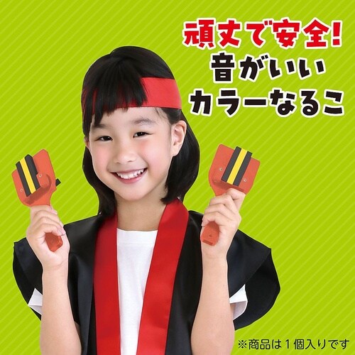 �J���[�Ȃ邱�i���F�ρj