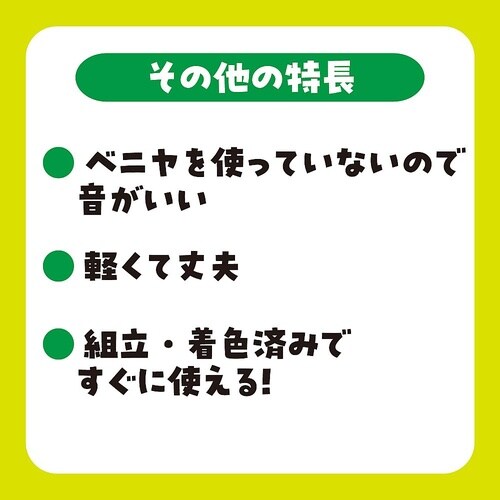 �J���[�Ȃ邱�i���F�ρj