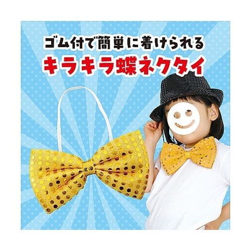 �L���L�����l�N�^�C