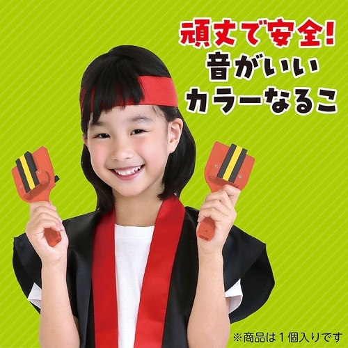 �J���[�Ȃ邱�i���F�ρj