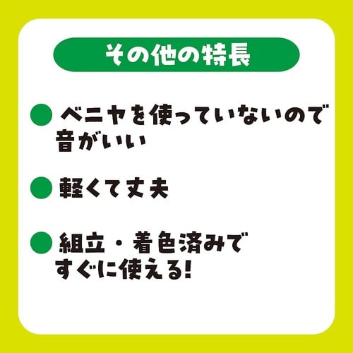 �J���[�Ȃ邱�i���F�ρj