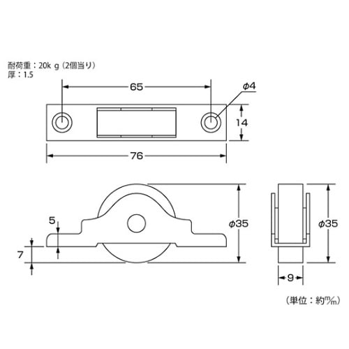 LPステンレス枠戸車/LP鉄枠戸車