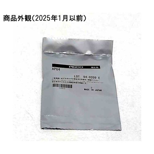 �`���[�u�t�B�b�e�B���O�P�~�J���@���j�I���X�g���[�g�@