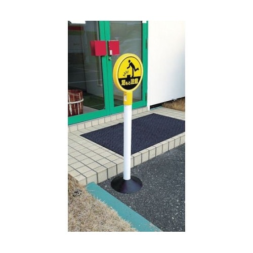 カラープラポールサインキャッププレート