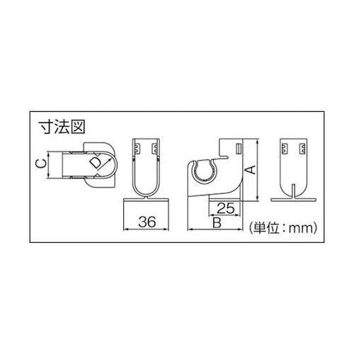 ドレンラインホルダー