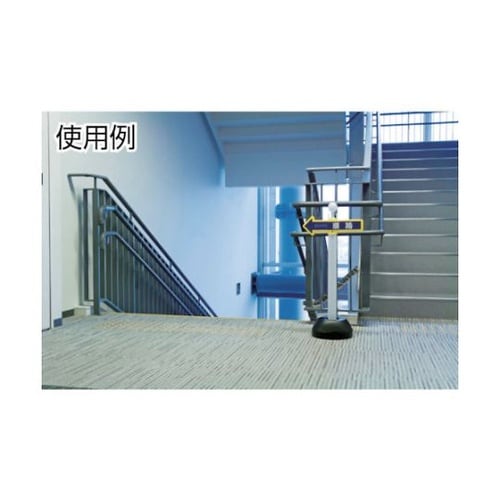 チェーンアロー