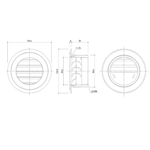 丸型ガラリ・レジスター