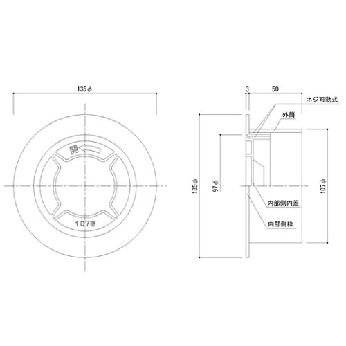 設備機器用スリーブキャップ