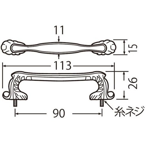 HZー16 ダンヒルハンドル
