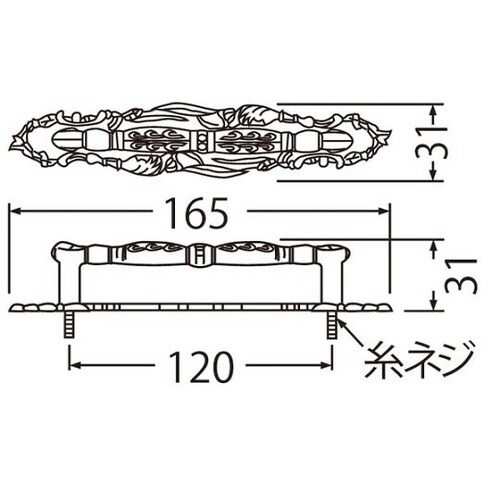 HZー40 唐草座付ハンドル