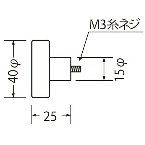 KWー3 ボタンツマミ