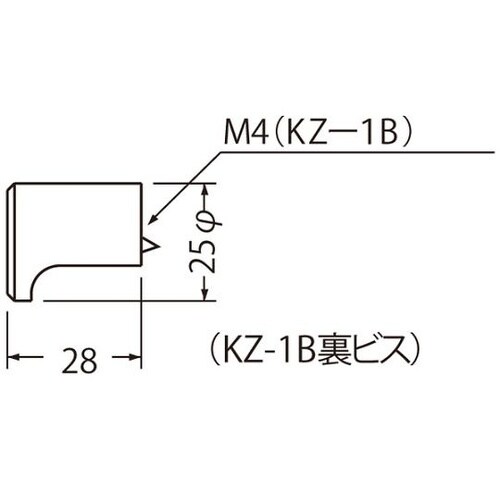 KZー1B円筒ツマミ裏ビス