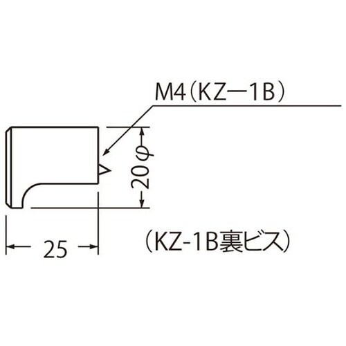 KZー1B円筒ツマミ裏ビス