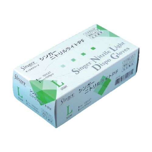 ニトリルライト