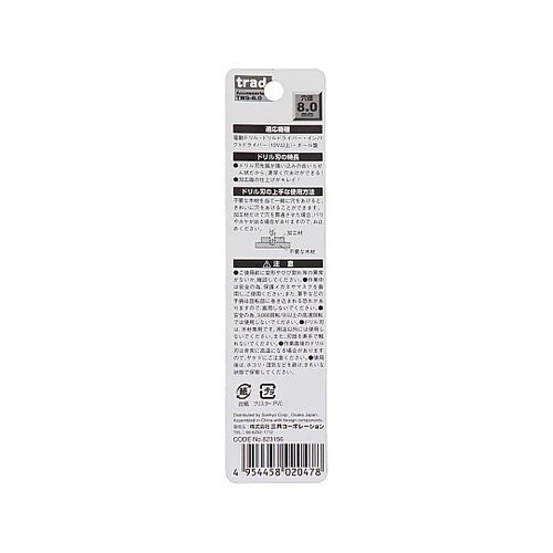 �؍H�p�V���[�g�r�b�g