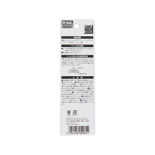 �؍H�p�V���[�g�r�b�g