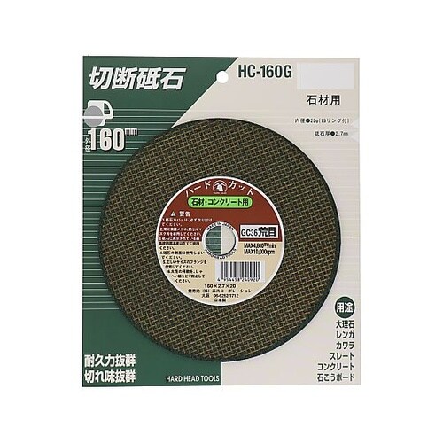 �ؒf�u�΁i��S�����p�j