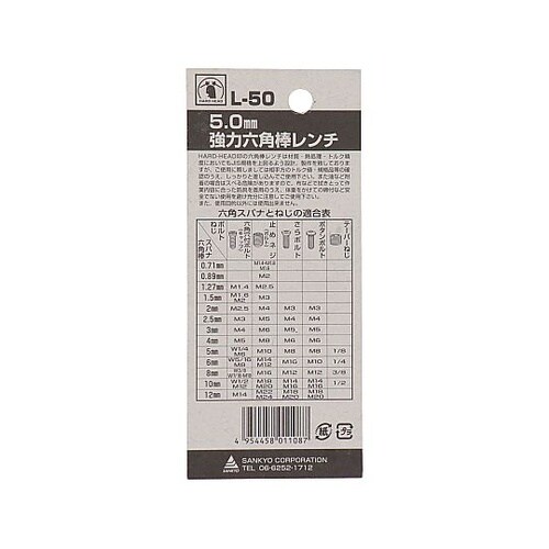 ���͘Z�p�_�����`�i�o�j